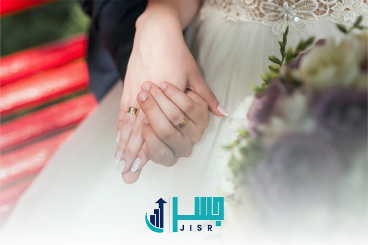 مكتب استخراج تصريح الزواج