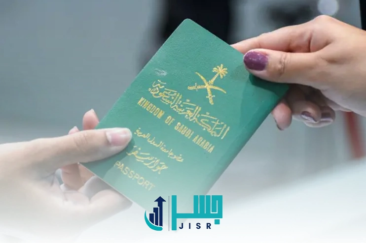 مكتب معاملات تجنيس