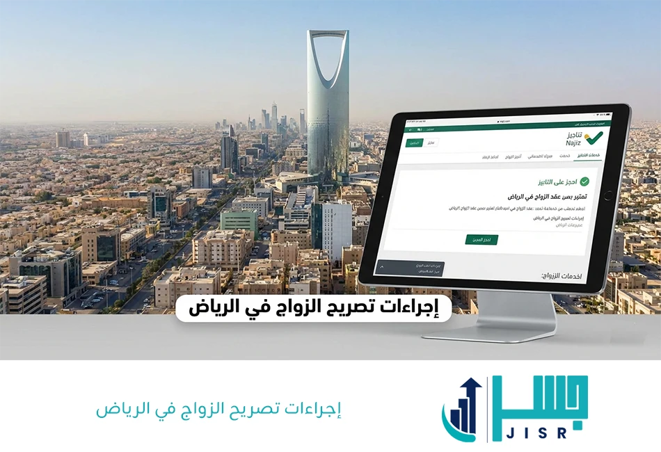 معقب استخراج جنسية سعودية