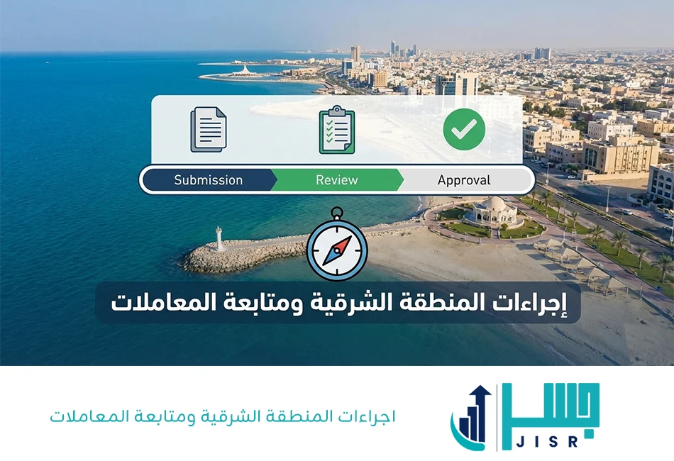 معقب استخراج جنسية سعودية