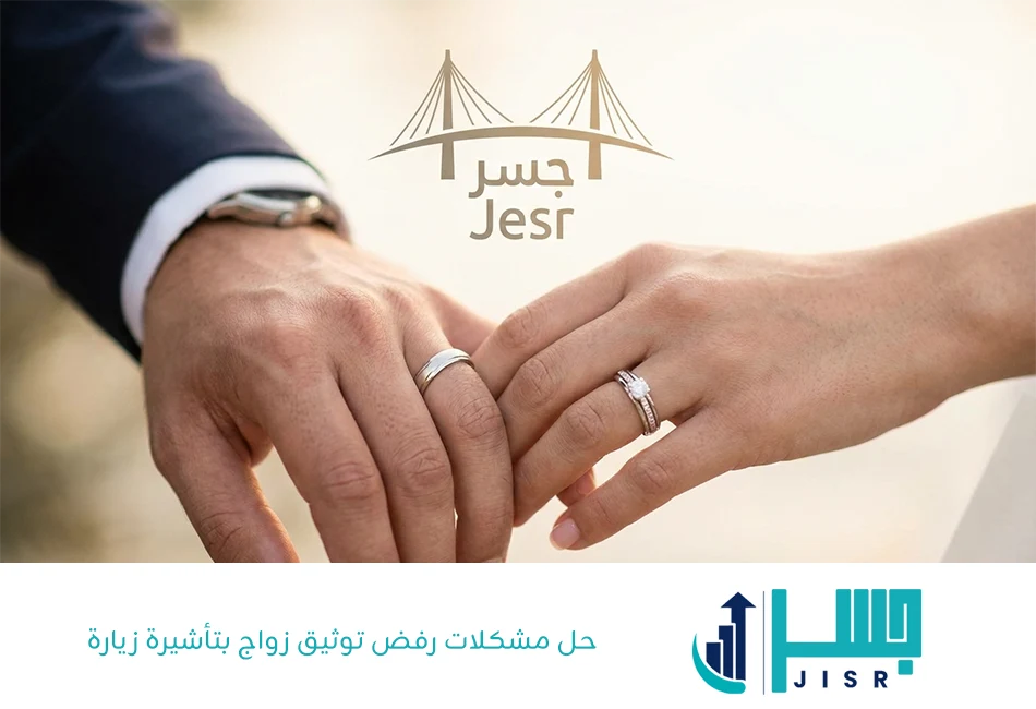 معقب استخراج جنسية سعودية